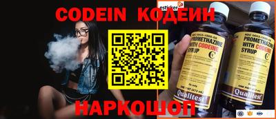 соль курить ск Бийск