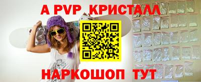а пвп мука Бийск