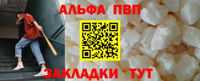 а пвп мука Бийск