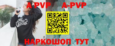 mdpv Бугуруслан