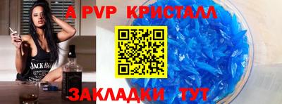 первитин Беслан