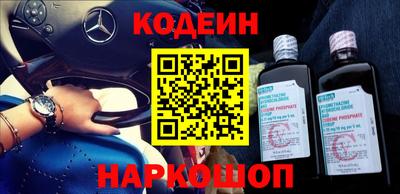 мяу мяу мука Волгодонск