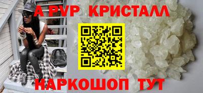 mdpv Берёзовский