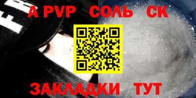 mdpv Берёзовский