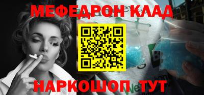 COCAINE Волжск