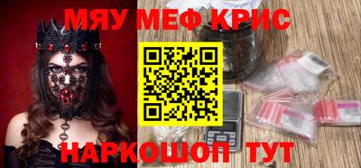 первитин Беслан