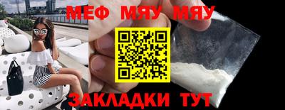 первитин Беслан