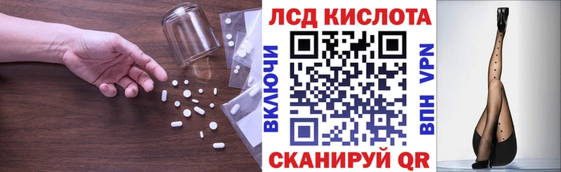 LSD-25 экстази кислота Выборг