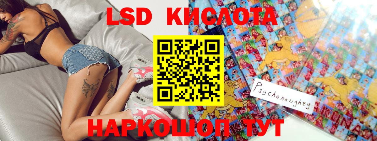 LSD-25 экстази ecstasy  Вход с VPN  LSD-25 экстази  LSD-25 экстази ecstasy  Выборг 