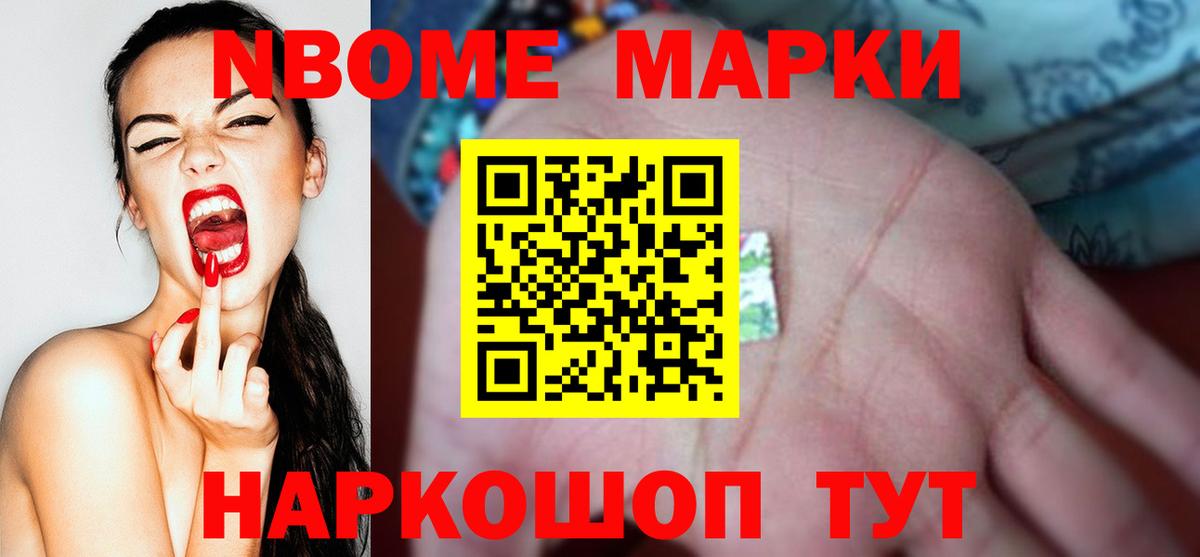 LSD-25 экстази кислота Выборг