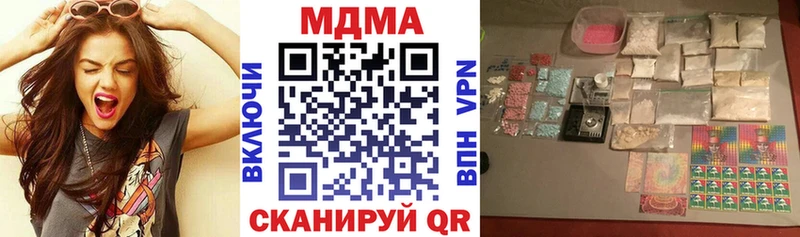МДМА VHQ  Выборг 