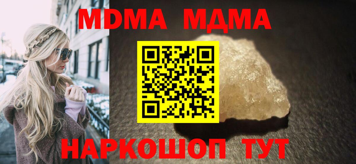 MDMA VHQ Выборг