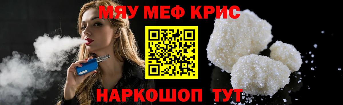 МЕФ мука Выборг