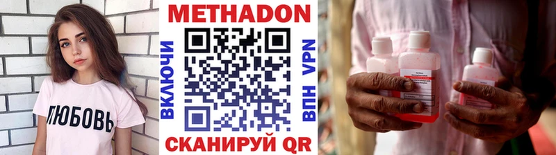 МЕТАДОН мёд Выборг