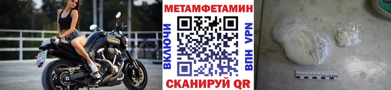 как найти закладки  Выборг  Метамфетамин кристалл 