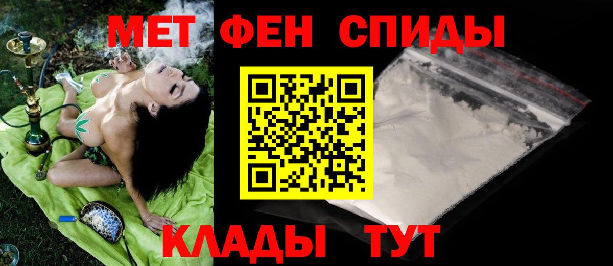 Метамфетамин кристалл  Вход с VPN  Выборг 
