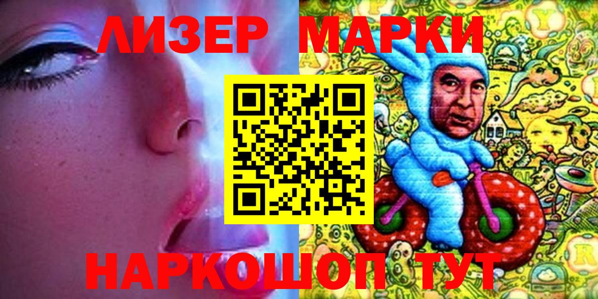 Наркотические марки 1,5мг  Вход с VPN  Выборг  Наркотические марки 1,5мг 