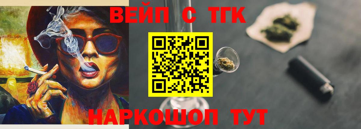 Дистиллят ТГК THC oil  Дистиллят ТГК гашишное масло  Выборг  Вход с VPN 
