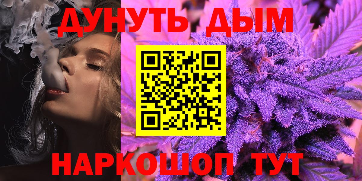 Марихуана тримм Выборг