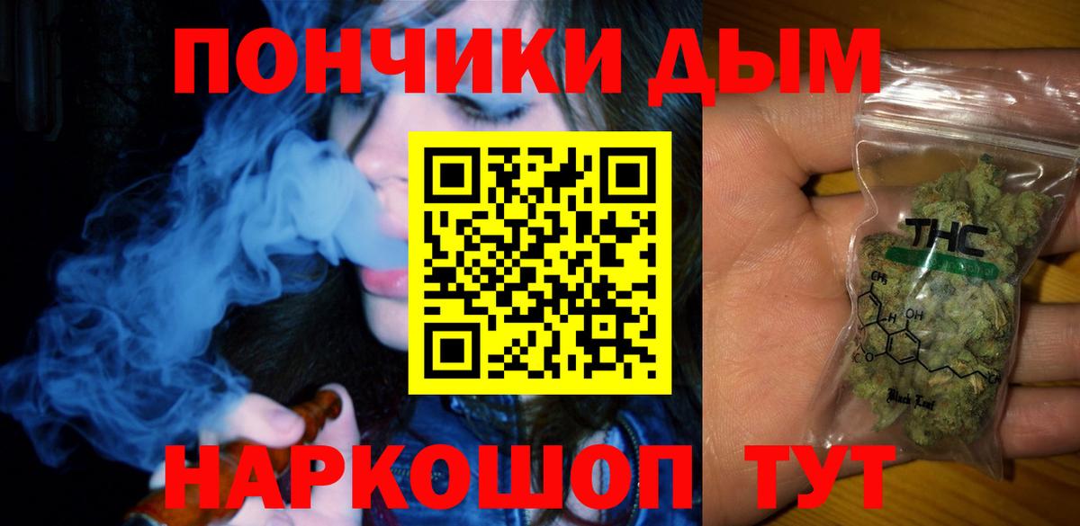Шишки марихуана план  Вход с VPN  МАРИХУАНА OG Kush  Выборг  Бошки марихуана AK-47  Бошки марихуана конопля 
