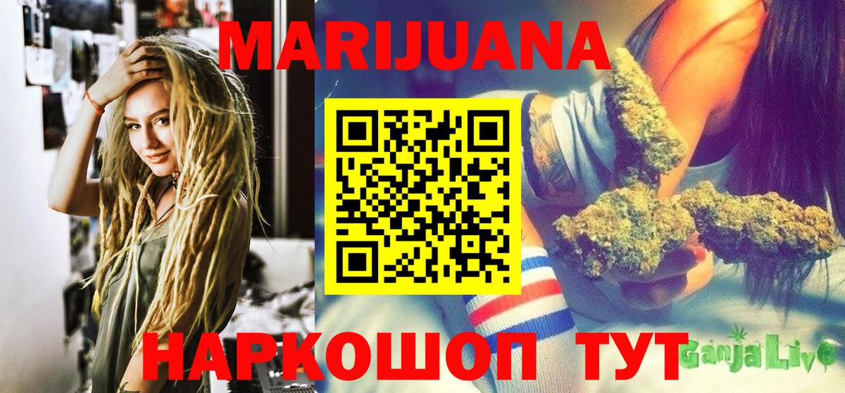 МАРИХУАНА марихуана  Выборг  Бошки Шишки марихуана  Бошки марихуана тримм 